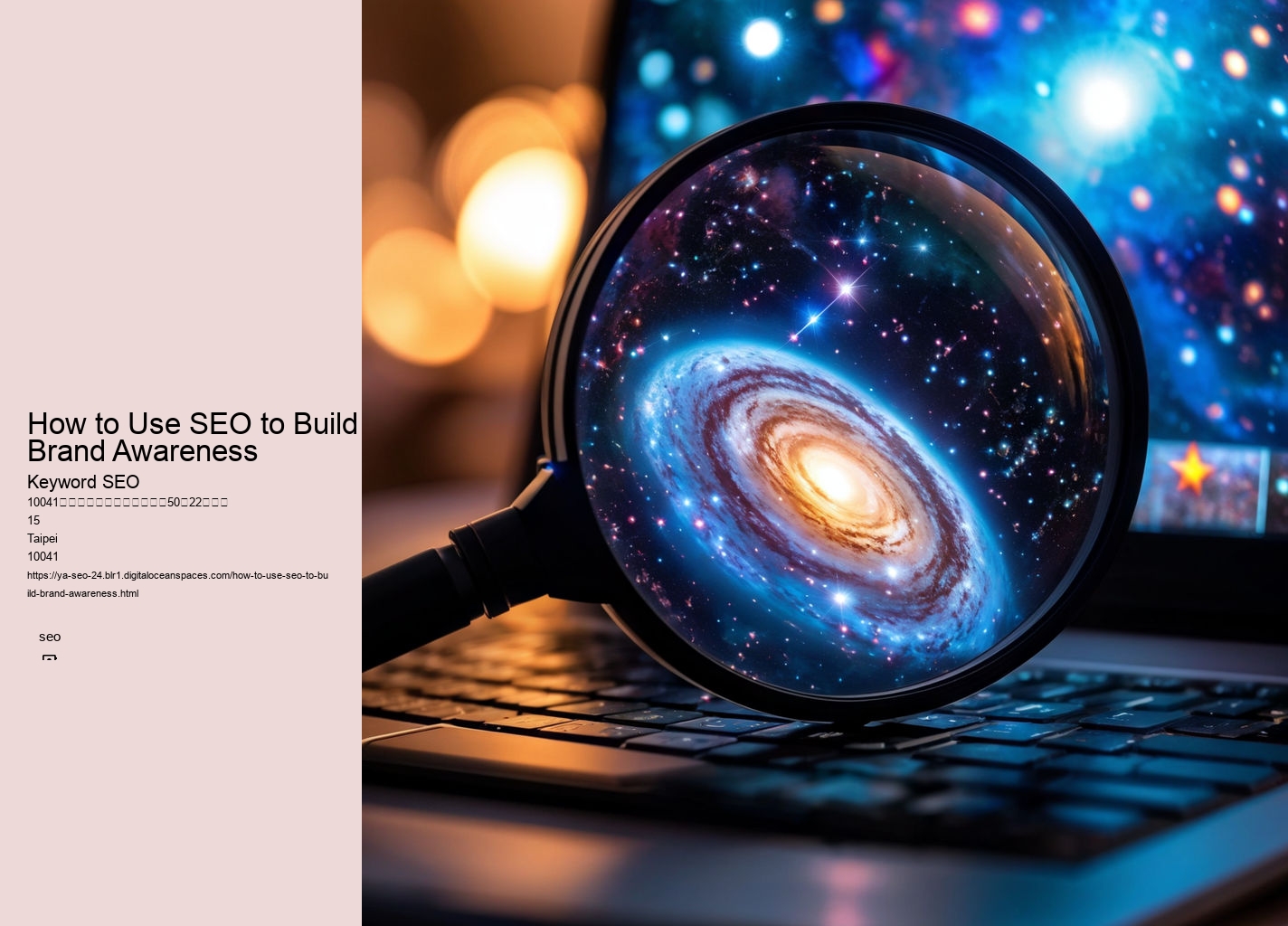 How to Use SEO to Build Brand Awareness